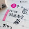 【絵画教室・絵描き10mm角】絵文字はんこ10x10mm_R441