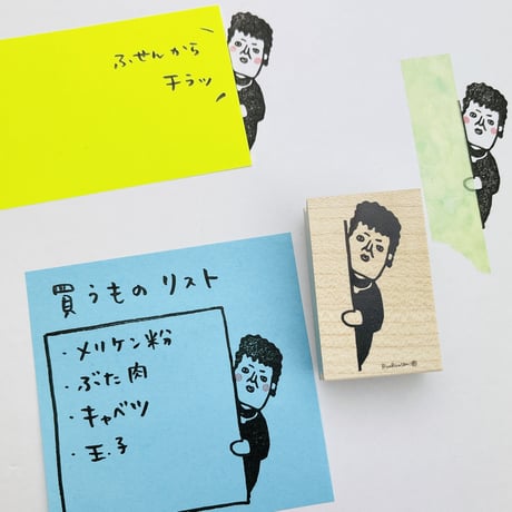 【関さんのひょっこり】デザインはんこ30x48mm_R606