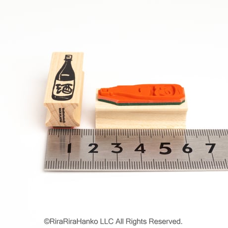 【日本酒】デザインはんこ15x40mm_R1105