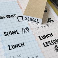【6/14まで300円】  【SCHOOL(学校)】文字はんこ8x20mm_R549_o