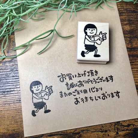 【まもるくんのゲッツ】デザインはんこ30x40mm_R172