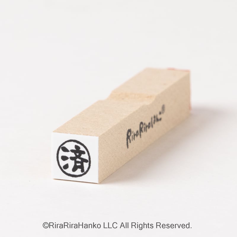 済】印 絵文字はんこ | RiraRiraはんこストア＊＊＊RiraRira Hanko＊＊＊
