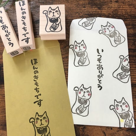 【招き猫】デザインはんこ30x40mm_R061