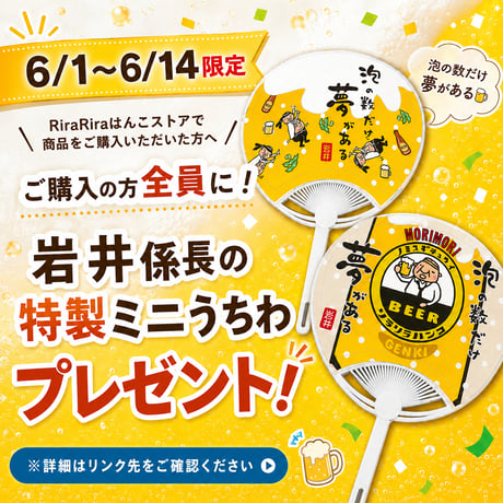 RiraRiraはんこストア＊RiraRiraHanko＊