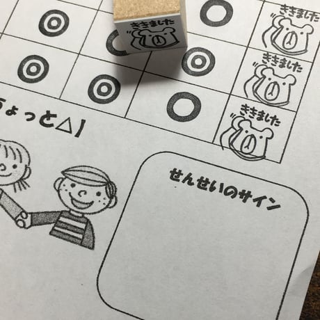 【ブン太くんのききました15mm角】便利はんこ15x15mm_R129