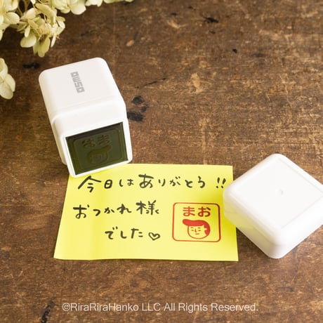 rirarira様　オーダーページ CATEGORY お名前はんこ（セミオーダー） | RiraRiraはんこストア