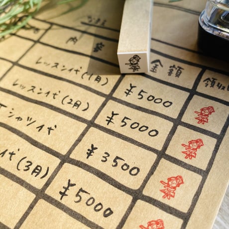 【フラダンス10mm角】絵文字はんこ10x10mm_R414