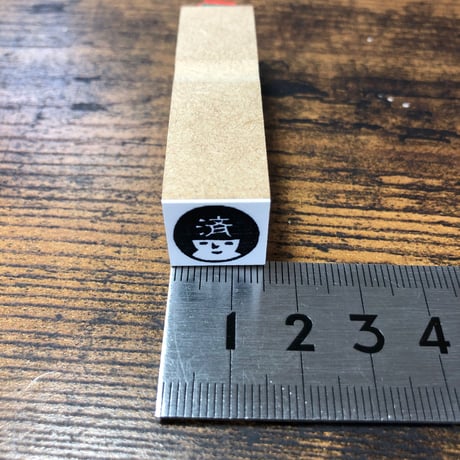【おかっぱちゃんの済15mm角】便利はんこ15x15mm_R007