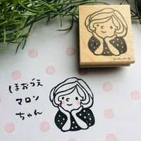 【マロンちゃんのほおづえ】デザインはんこ40x48mm_R400