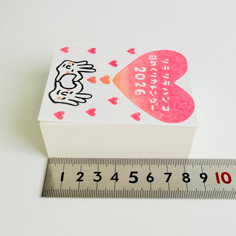 ヘイホー様 専用 りらりらはんこ ペーパーメッセージ 日めくり