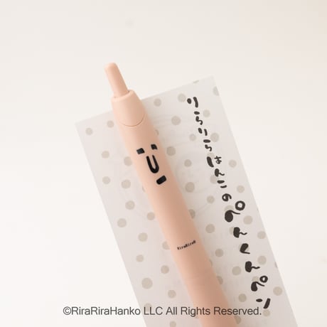 りらりらはんこのぺんくんペン（JETSTREAM Lite 0.5mm）