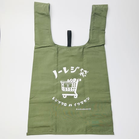 【カートくんのノーレジ袋エコバッグ】エコバッグ