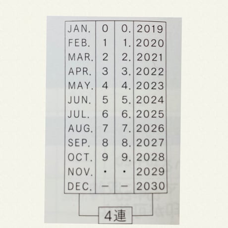 【岩井係長のexcellent回転印】回転印_KS_IW1
