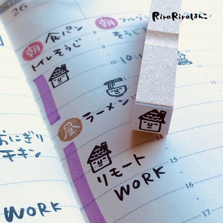 【おうち・在宅・リモート】絵文字はんこ