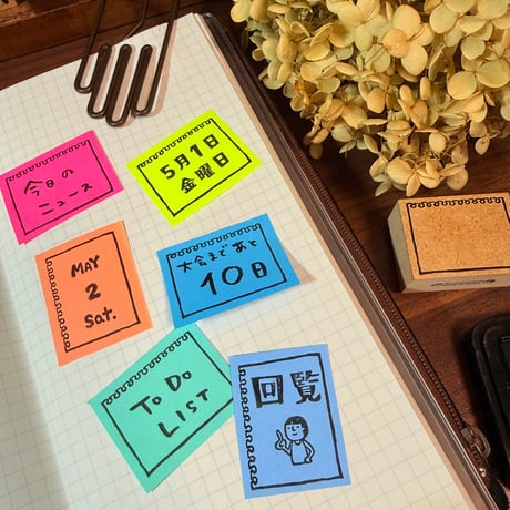 CATEGORY 記録・管理・ログ | RiraRiraはんこストア＊＊＊RiraRira H