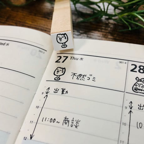 【ゴミの分別５本セット】はんこセット_RS022