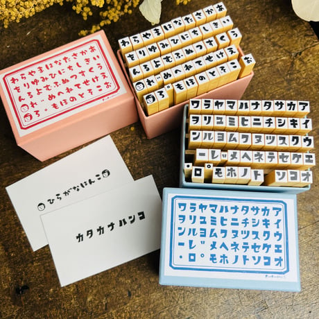 【RiraRiraはんこのカタカナセット】文字はんこ_SHG_K01