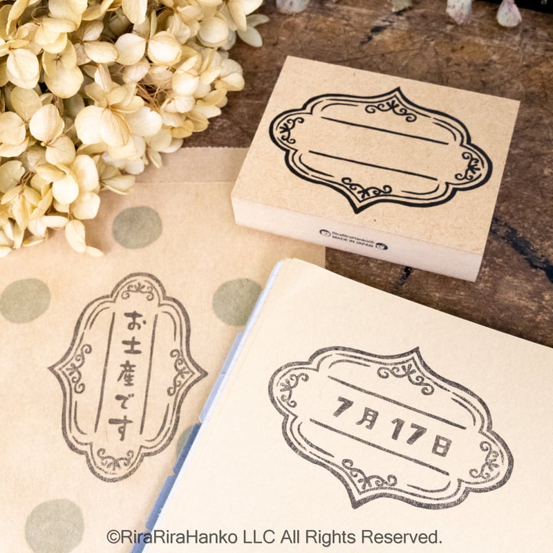 レトロ枠＊60mmx80mm＊ラバースタンプ＊R1100_o | RiraRiraはんこストア