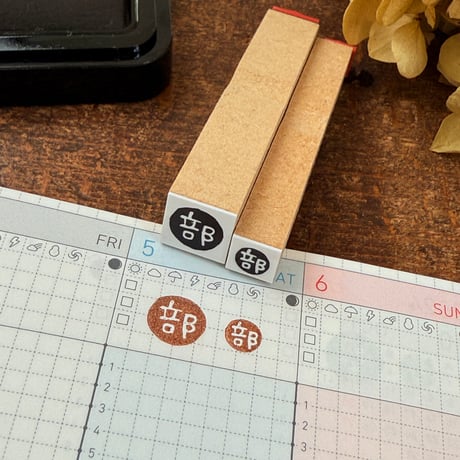 CATEGORY 7x7x62 | RiraRiraはんこストア