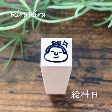 【給料日・お財布】絵文字はんこ