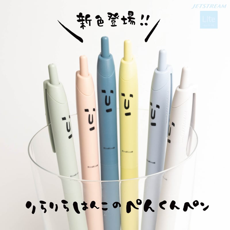 RAINBOW Incubus Party木箱入り 12CD 限定No.刻印付 gracolle CANBA!! ES 10th Anniversary 【D】（BOX） – pattythree公式