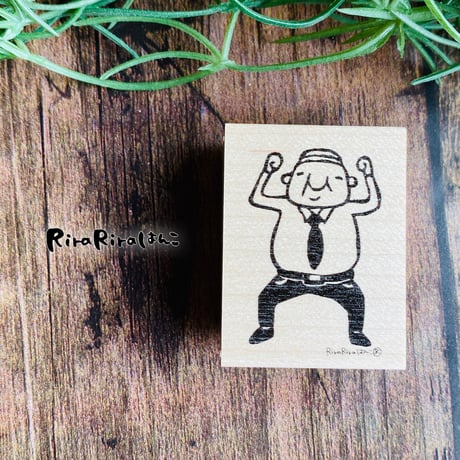 【岩井係長のやる気モリモリ】デザインはんこ30x40mm_R426
