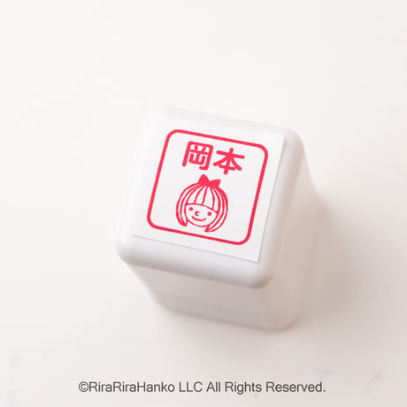 【20mm角】 お名前はんこ20mm角☆浸透印【赤インク】＊名入れオーダー＊⑨くるみちゃん＊OSMO_041_2020_R