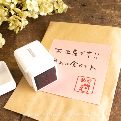 rirarira様　オーダーページ CATEGORY お名前はんこ（セミオーダー） | RiraRiraはんこストア