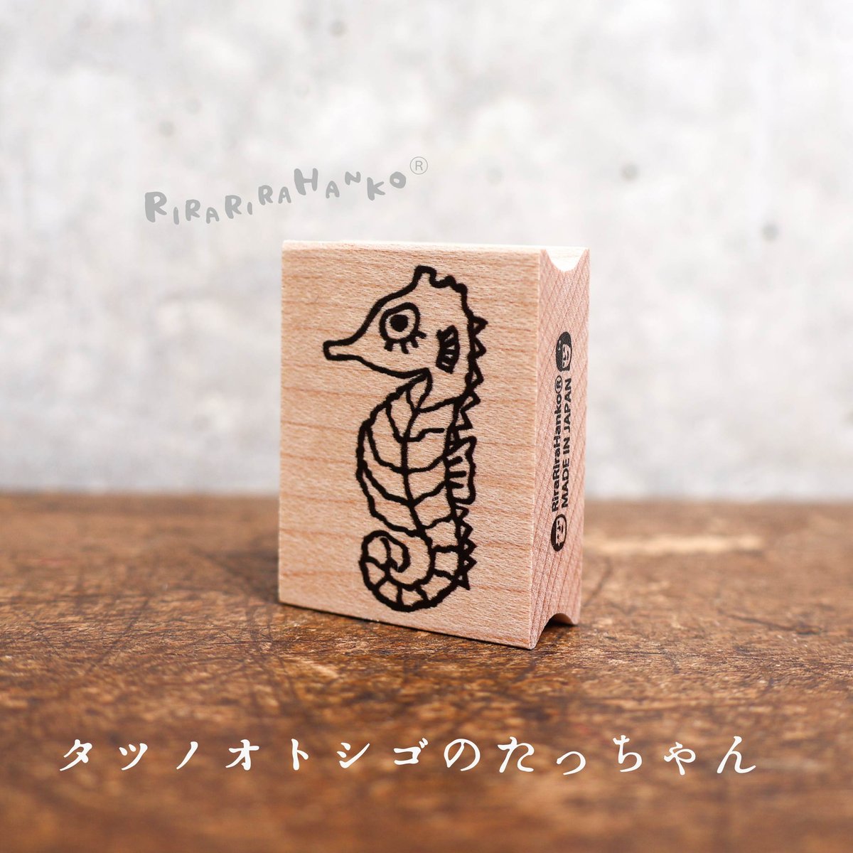 368】ラバースタンプ ガンマン！ロープを掴んで！