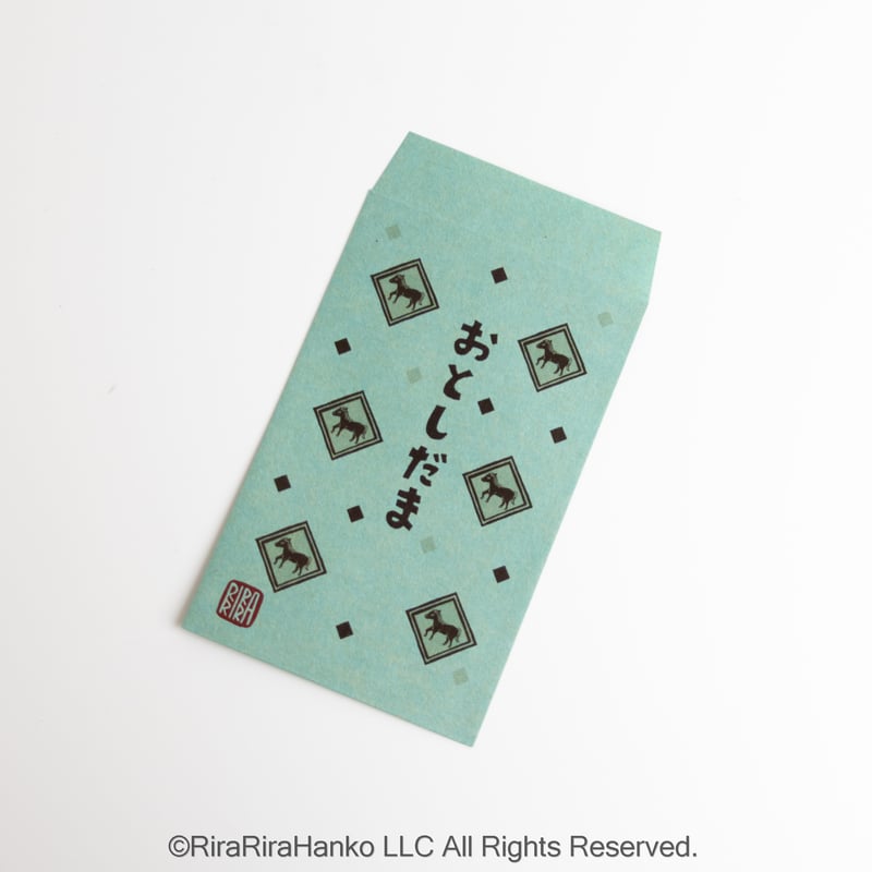 うまの岩井係長とウマくん、クロウマくん】お年玉ポチ袋2026＊5柄各1枚