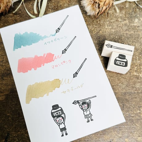 【在庫限り】【文房具はんこセット】はんこセット_RS043_y