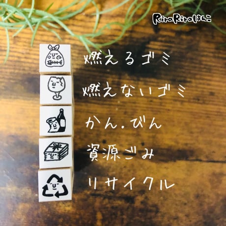 【リサイクル10mm角】絵文字はんこ10x10mm_R351