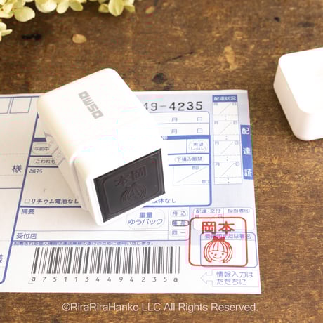 CATEGORY お名前はんこ（セミオーダー） | RiraRiraはんこストア