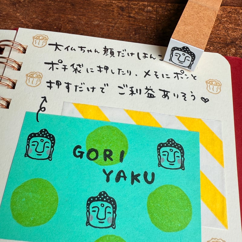 大仏ちゃん＊顔だけ＊ラバースタンプ＊15㎜角＊R1118 | RiraRiraはんこ