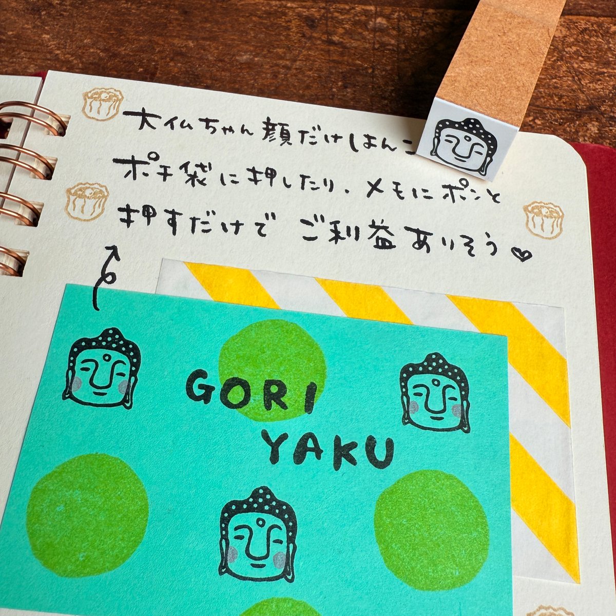 大仏ちゃん＊顔だけ＊ラバースタンプ＊15㎜角＊R1118 | RiraRiraはんこ