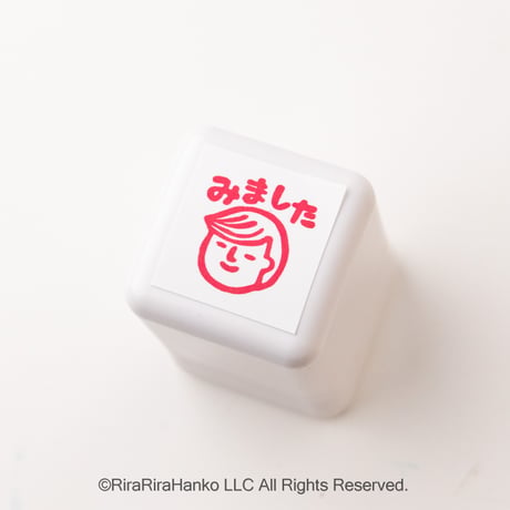 【みました】デザインそのままシャチハタはんこ【20mm角】☆浸透印 (赤インク)④マカロンくん＊OSMO_011_2020_R