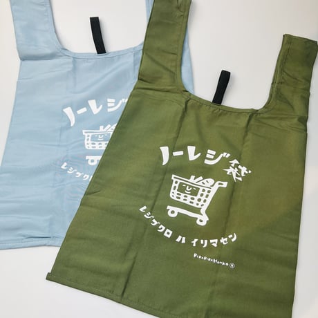 【カートくんのノーレジ袋エコバッグ】エコバッグ