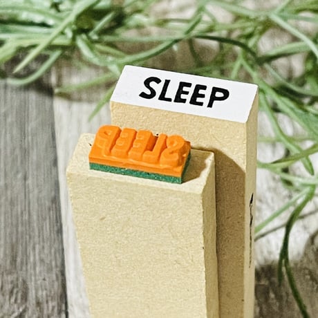 【SLEEP(睡眠)】文字はんこ8x20mm_R492_o