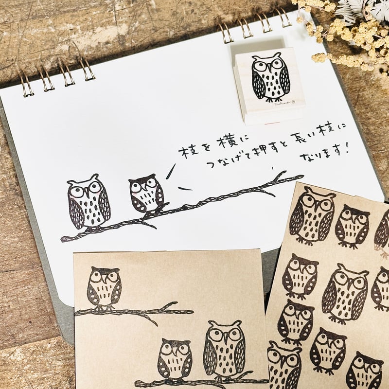 親フクロウ【ミミズクン】＊26mmx30mm＊ラバースタンプ＊R782