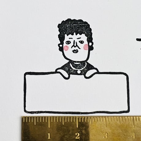 【関さんのメッセージ枠】便利はんこ40x48mm_R689