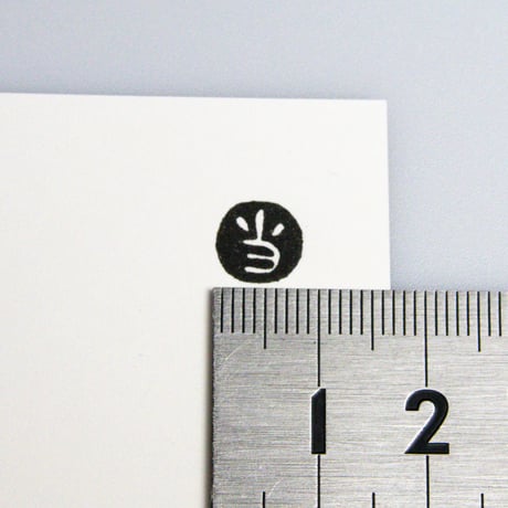 【当番・当たり・当選】絵文字はんこ