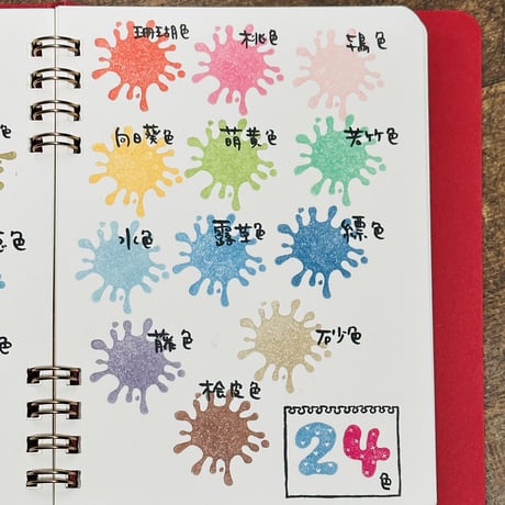 【いろもよう】シヤチハタ製＊インクパッド紙用