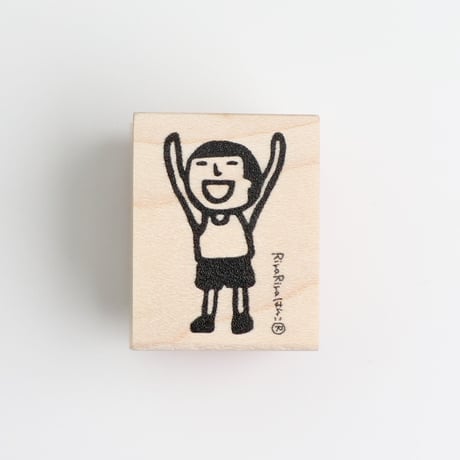 【まもるくんのバンザイ】デザインはんこ20x26mm_R798