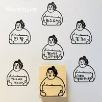 【おすもうさんのサインボード】便利はんこ40x48mm_R036