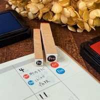 【PM】絵文字はんこ