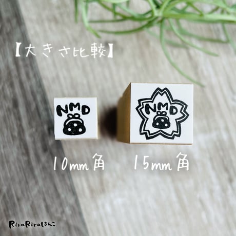 【NMD・ノーマネーデー10mm角】絵文字はんこ10x10mm_R535