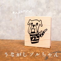 【スマートブルちゃんのうながし】デザインはんこ40x48mm_R094