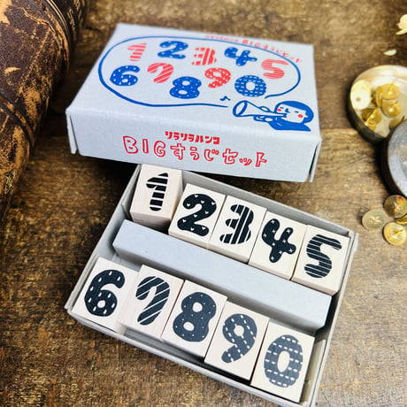 【BIG数字セット】文字はんこ_RS028_y