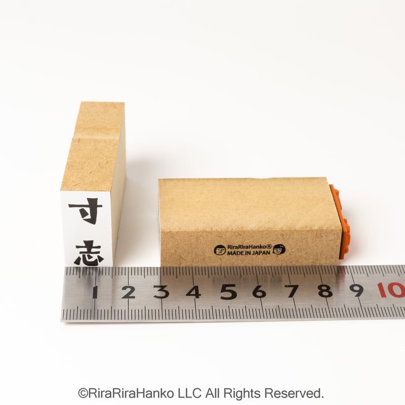 Riraのし文字【6点セット・単品】＊15mmx30mm＊ラバースタンプ