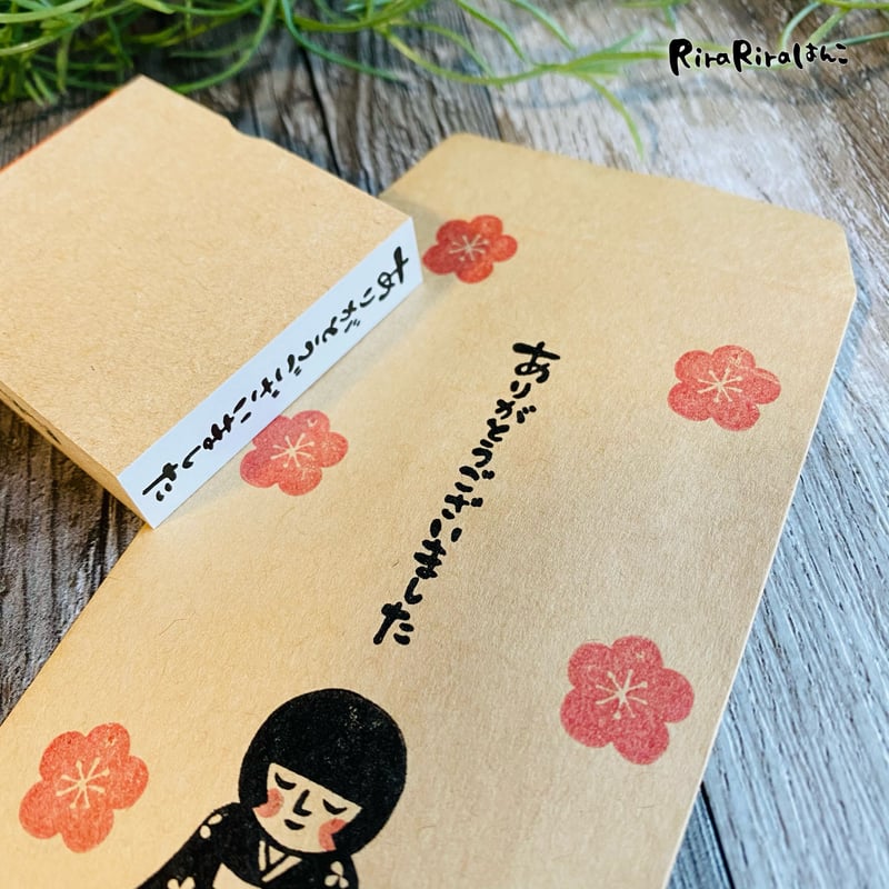 ぽて★はんこ(現在制作に時間かかり中)（感謝） fit=scale-down,w=1200